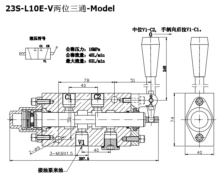 23S-L10E-V-02.jpg